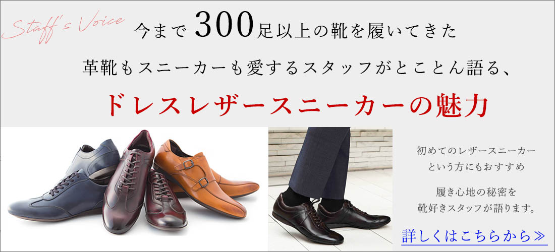 240913staffslid.jpg