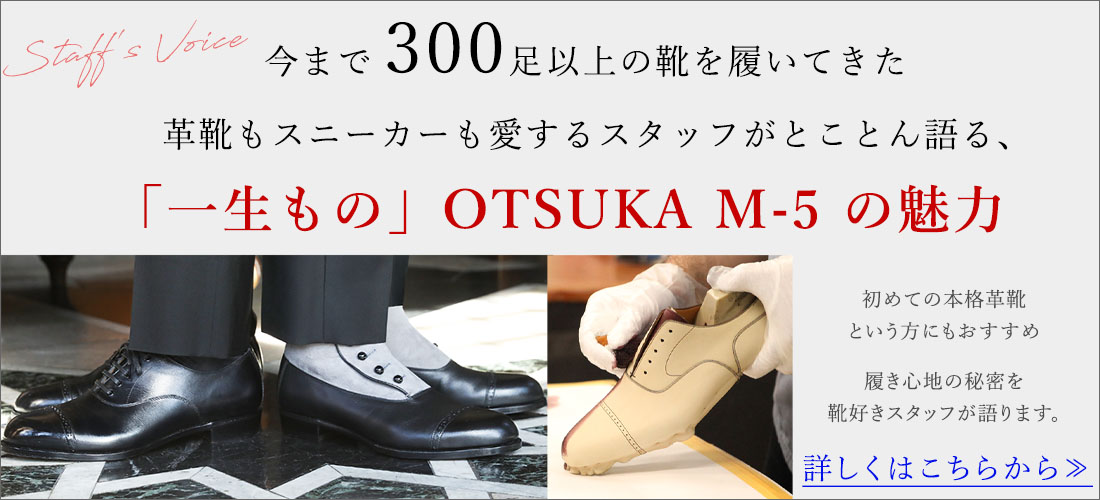 250715m5slid.jpg