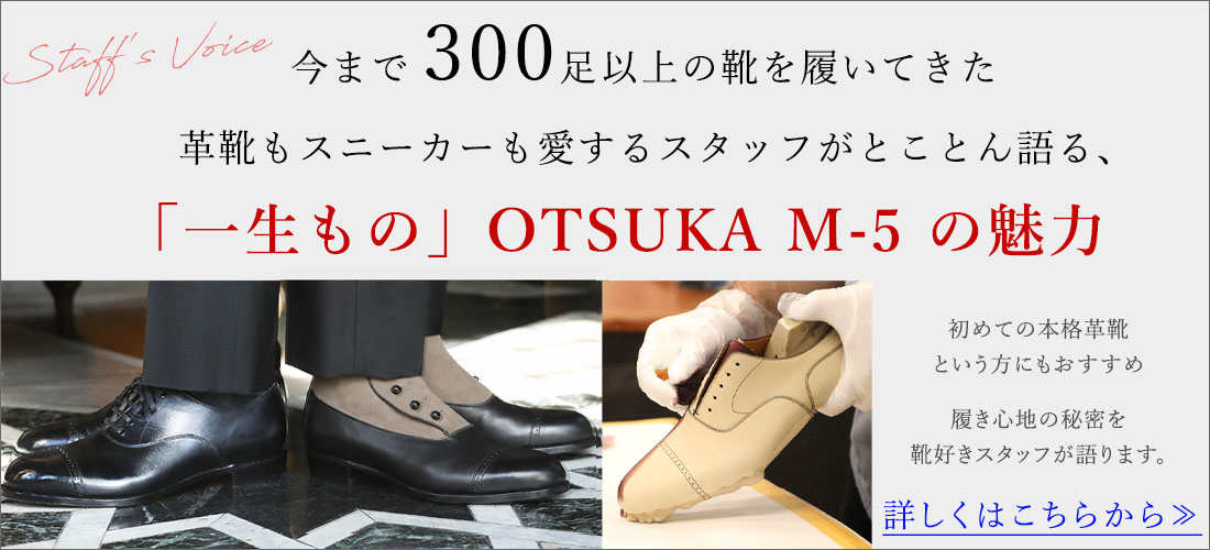 250715m5slid.jpg