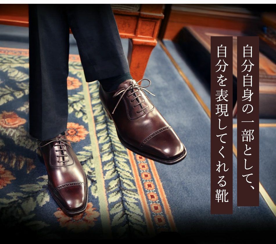 大塚製靴/オーツカ/otsuka】最上級ライン OTSUKA M-5 M5-233 内羽根