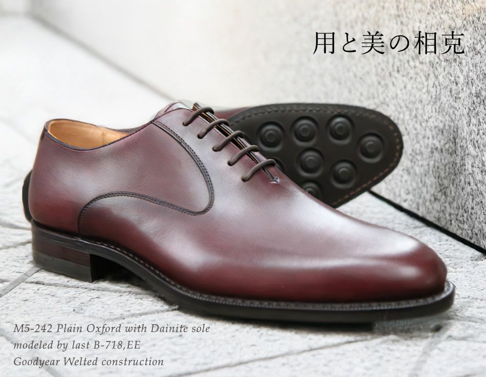 新品未使用品✨大塚製靴　プレーントゥ　上級ライン　プレジデント　日本製　本格革靴 000000001388-05.jpg?size=l&w=