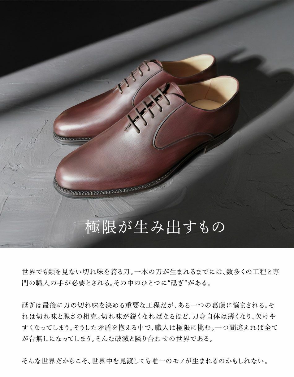 大塚製靴/オーツカ/otsuka】最上級ライン OTSUKA M-5 M5-242
