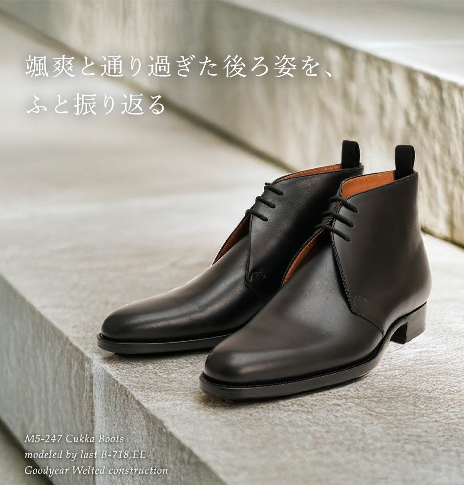 OTSUKA M5 3Pシューツリー 26cm 楽天市場】Shoe Tree modeled for OTSUKA M-5（OTSUKA M-5 専用シュー