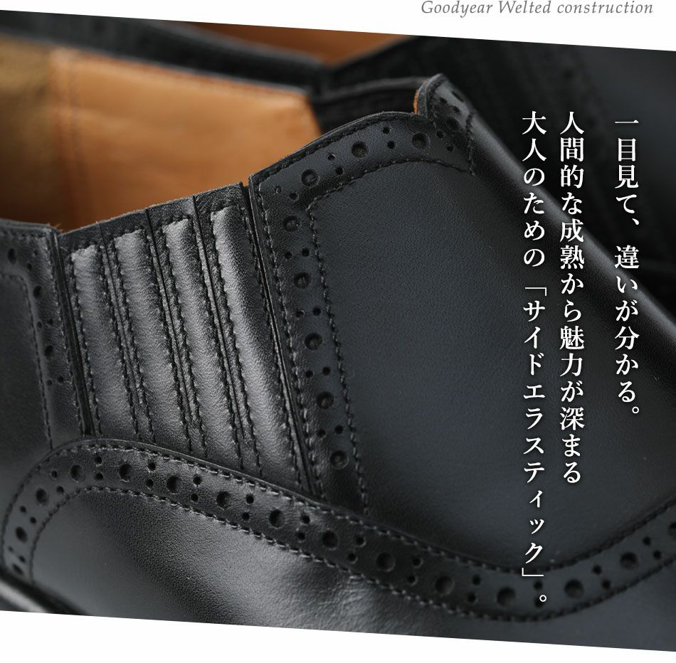 大塚製靴 オーツカ サイドエラスティック 大塚製靴/オーツカ/otsuka】最上級ライン OTSUKA M-5 M5-311 サイド