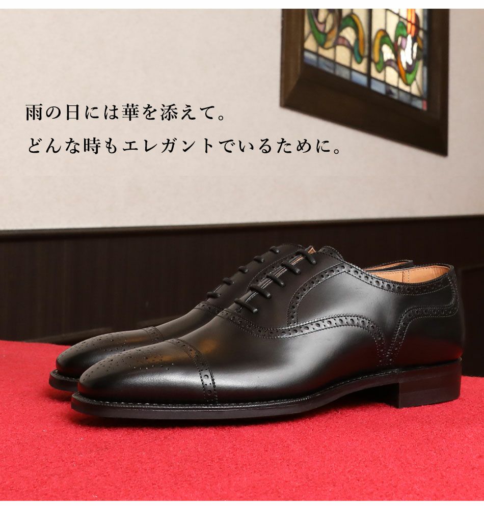 大塚製靴/オーツカ/otsuka】最上級ライン OTSUKA M-5 M5-315