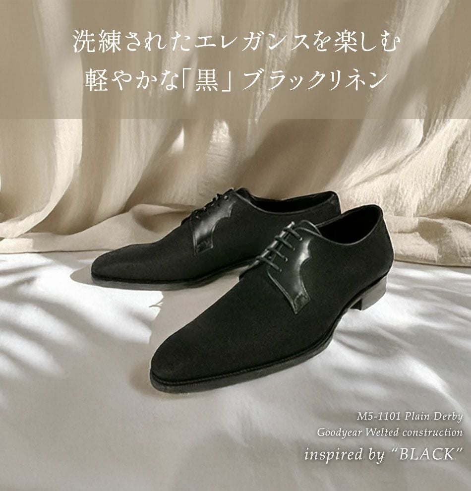 大塚製靴/オーツカ/otsuka】最上級ライン OTSUKA M-5 M5-1101 リネン外