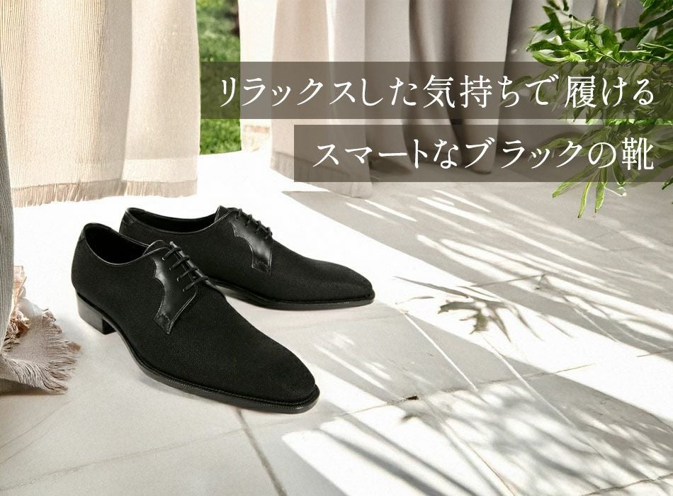 大塚製靴/オーツカ/otsuka】最上級ライン OTSUKA M-5 M5-1101 リネン外