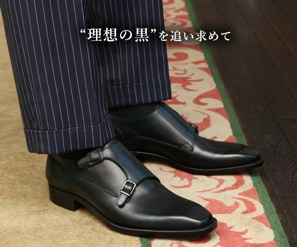 大塚製靴/オーツカ/otsuka】最上級ライン OTSUKA M-5 M5-1105 ダブル