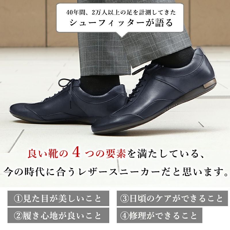 大塚製靴(OTSUKA/オーツカ) 日本最古のシューメーカーが作る、革靴の