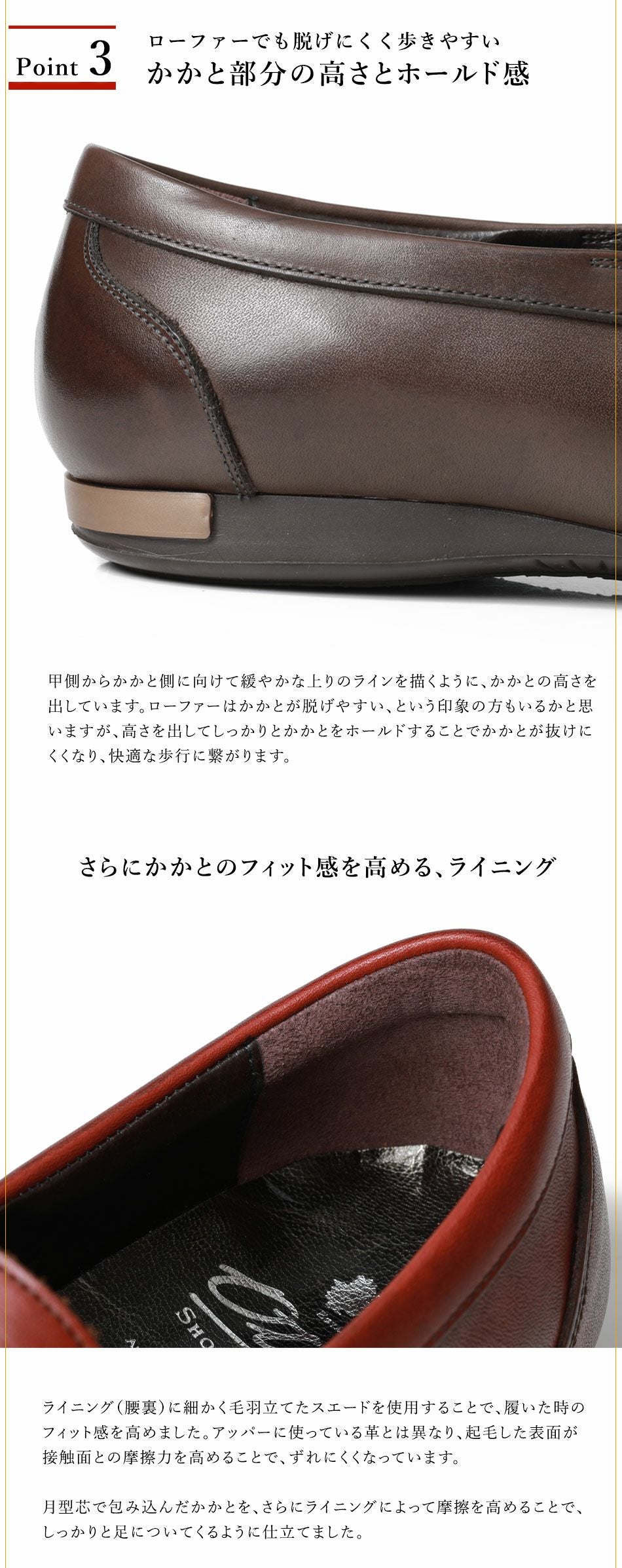 大塚製靴(OTSUKA/オーツカ) 新しい一日に出会えるカフェ・ローファー