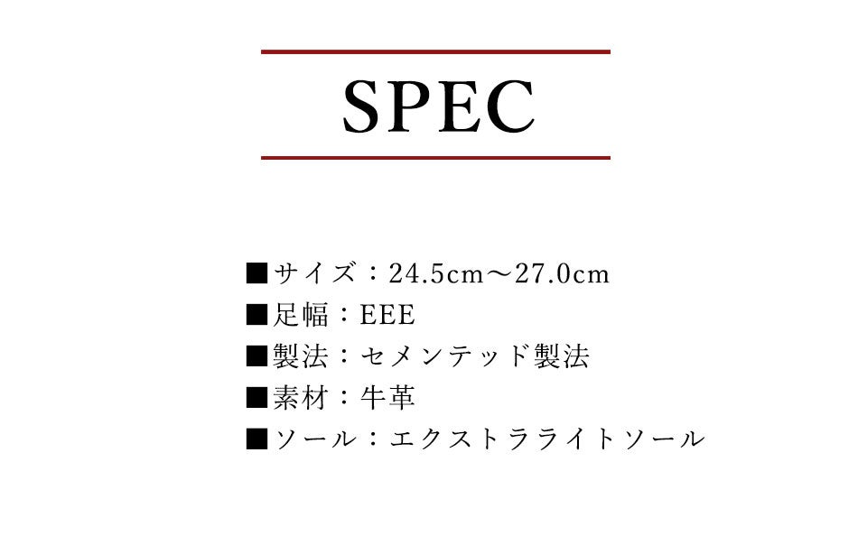 大塚製靴(OTSUKA/オーツカ) OT-2007 思わず旅に行きたくなる。履き心地