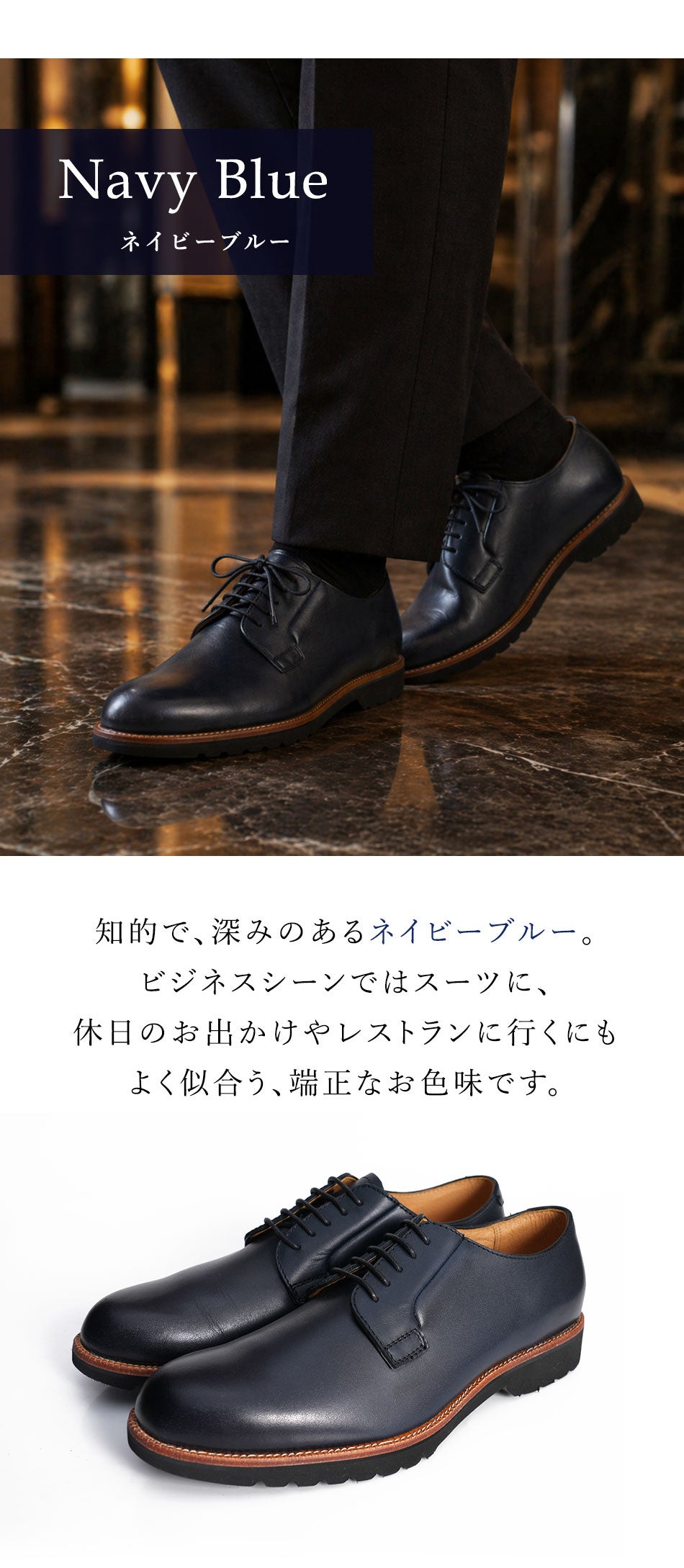 大塚製靴(OTSUKA/オーツカ) OT-2018 見た目は革靴、ソールはスニーカー