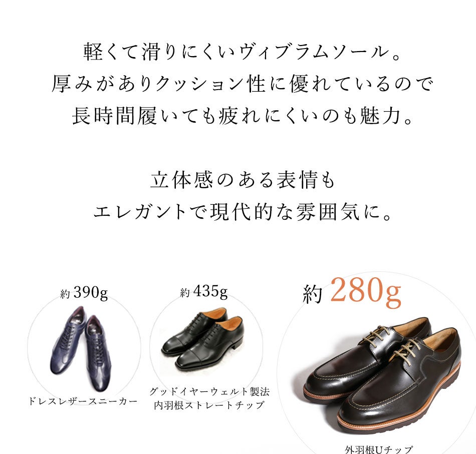 大塚製靴(OTSUKA/オーツカ) OT-2016 クラブの会合や友人との集いに